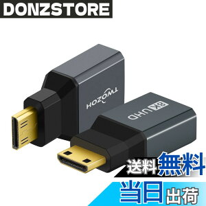 �y���������zTwozoh 8K Mini HDMI�A�_�v�^�[ (2�p�b�N) 2.1 �~�j HDMI�I�X-�W��HDMI���X�A�_�v�^�[ �R���o�[�^�[ 8K@60Hz 4K@144Hz 2K@240Hz �K�i���������s��