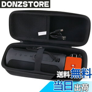 �y���������z�p�� JBL FLIP 7/FLIP6/FLIP5/FLIP ESSENTIAL 2 Bluetooth�X�s�[�J�[ �ی� �L�������O�P�[�X ���[�P�[�X -waiyu JP