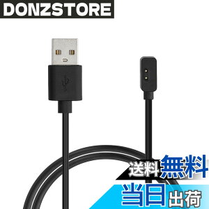 �y���������zkwmobile �[�d�P�[�u�� Xiaomi Redmi Watch 2 Lite/Redmi Watch 3 / Band 7 Pro/Smart Band Pro�Ή� USB�[�d�� - �X�}�[�g�E�H�b�` �X�y�A �`���[�W���[ ���F