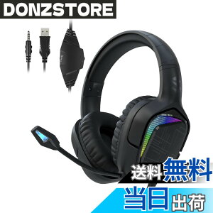 �y���������zBlack Shark X1 �Q�[�~���O�w�b�h�Z�b�g RGB �X�}�z/PC/ PS4/ PS5/ Xbox/Switch�p �L�� 3.5mm usb LIGHTSYNC 50mm�_�C�i�~�b�N�h���C�o �m�C�Y�Ւf �܂��ݎ� �}�C�N�t�� �C�����C���R���g���[�� 