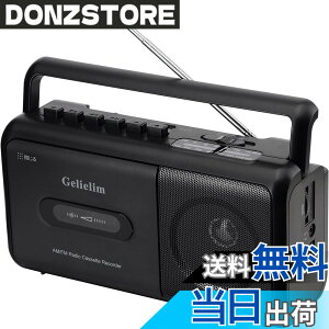 �y���������zGelielim ���W�J�Z �^���Đ� �J�Z�b�g�f�b�L AM/FM/���C�hFM�Ή� �J�Z�b�g�e�[�v ���d�r/�R���Z���g�� �n���h���t ���{��戵������ �u���b�N