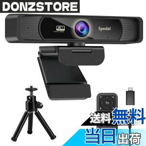 �y���������zSpedal 931 Web�J���� 4K UHD 800����f �L�p ��c�J���� 4�{�Y�[�� �����R��&�O�r�t�� �}�C�N���� USB �v���O&�v���C 4K�E�F�u�J���� PC�J���� �I�����C������/�E�F�u��c/�e�����[�N MAC 
