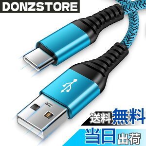 �y���������zANNIBER usb type c �P�[�u�� �^�C�vc �P�[�u�� USB C�[�d�P�[�u�� �}���[�d QC3.0�Ή�/1.8m/�t�� 3�d�i�C�����҂� �g��C�P�[�u�� USB C to A �P�[�u�� ���� �X�}�z �[�d�P�[�u�� �A���h���C�h