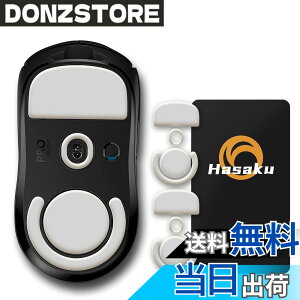 �y���������zLogicool G PRO X Superlight Wireless ���C�����X ���W�N�[�� �Q�[�~���O�}�E�X �p 2�Z�b�g���� Hasaku �}�E�X�\�[�� �}�E�X�t�B�[�g Slide �X���C�h �V���[�Y ���E���h�G�b�W �}�E�X�ړ����P