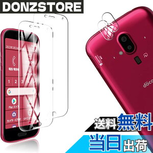 �y���������z�y4���Z�b�g�z2�� FOR docomo �炭�炭�X�}�[�g�t�H�� F-52B �p�̃K���X�t�B���� + 2�� FOR Fujitsu �炭�炭�X�}�[�g�t�H�� F-52B �p�� �J���� �t�B���� �����^ �����K���X �ی�t�B���� F