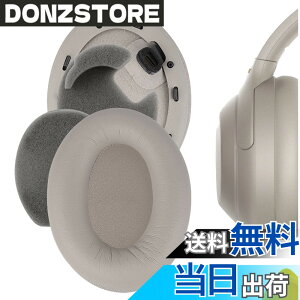 �y���������zGeekria �C���[�p�b�h�݊��� �p�b�h �\�j�[ Sony WH-1000XM4 �w�b�h�z���ɑΉ� �p�b�h �C���[/�C���[�J�b�v �v���e�C�����U�[ (�S�[���h)