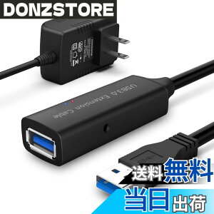 �y���������zROSONWAY USB ���� 15M USB3.0 �����P�[�u�� 2�M�������`�b�v���� 5V/2A AC�A�_�v�^�[�t�� 5Gbps�����f�[�^�]�� �^�C�vA�I�X-�^�C�vA���X USB�P�[�u�� ���� Oculus VR�A�}�E�X�A�L�[�{�[�h�A