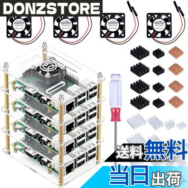 【送料無料】Youmile Raspberry Pi 4/3/2モデルB用アクリルケース（冷却ファン、ヒートシンク付き、4層）