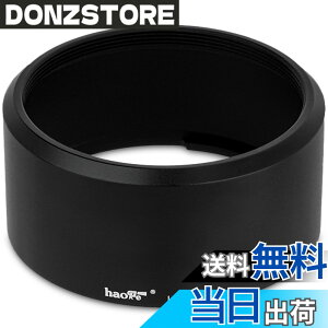 �y���������zHaoge LAR-GR3X �����Y 49mm UV�t�B���^�[�A�_�v�^�[�����O RICOH GR3X/GRIIIX HDF �f�W�^���R���p�N�g�J�����p GT-2 GW4 ���C�h�R���o�[�W���������Y�p GA-2 �����p