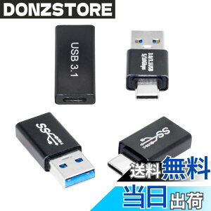 �y���������zNFHK USB 3.1 Type C �I�X ���X - USB3.0 Type A ���X OTG �f�[�^ 10Gbps�A�_�v�^�[ �m�[�g�p�\�R��&�g�ѓd�b�p 4��/���b�g