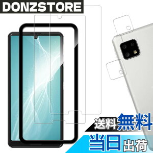 �y���������z�y2+2���Z�b�g�z�K�C�h�g�t�� KPNS ���{�f�ސ� �����K���X AQUOS sense5G �K���X�t�B���� Sense4 SH-41A Sense4 Lite SH-RM15 sense5G SHG03 SH-53A A004sh �p �K���X�t�B���� �J�����t�B���� �J�o�[ ��