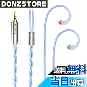 �y���������zNICEHCK SkyFlag �C���z�����P�[�u�� 7N�P��������6N�⃁�b�L�P�������̃~�b�N�X MMCX 2.5mm�v���O �������R�l�N�^ ���E�� �_�炩�� �A�b�v�O���[�h�P�[�u�� 4�� �_�炩�� (SkyFlag MMCX 2.5m
