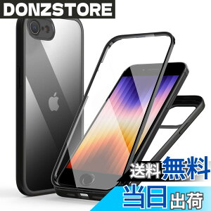 �y���������zMQman iPhoneSE3 ��3���� �P�[�X iPhone7 iPhone8 iPhoneSE ��2���� �P�[�X �O�ʃK���X+�w�ʃK���X 360°�S�ʕی� 100����ʃ^�b�`���x �ϏՌ� �����K���X �t�����g+�o�b�N�v���[�g �y�� ���C��