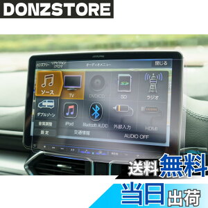 �y���������z�yGAFAT�z�A���p�C�� BIGX11�^ �t���[�e�B���O�r�b�OX11 XF11NX 11�^���ʃJ�[�i�r ��p xf11nx �ی�t�B���� �ԗp�t���ی�t�B���� xf11nx2 �t�B���� �J�[�i�r �i�r�p�ی�t�B���� ���h