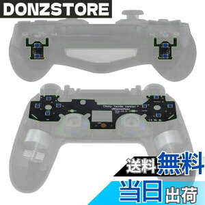 �y���������zeXtremeRate ps4�R���g���[���[�V�����_�[�t�F�C�XDpad�{�^���ɑΉ��p�z�[���^�N�^�C���N���b�N�L�b�g�A�J�X�^���t���b�V���V���b�g�{�^���X�g�b�v�t���b�N�X�P�[�u���Aps4�R���g