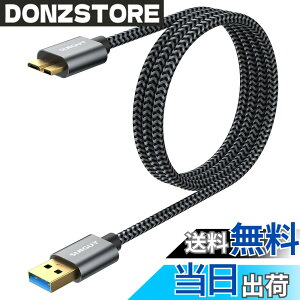 �y���������zSUNGUY USB3.0 �P�[�u�� MicroB 1M �^�C�vA�I�X - �}�C�N���^�C�vB�I�X USB�P�[�u�� �O�t��HDD/SSD �n�[�h�h���C�u/HD�J�����ȂǑΉ� �}�C�N��B�ϊ��P�[�u�� �����f�[�^�]�� 1m �O���[