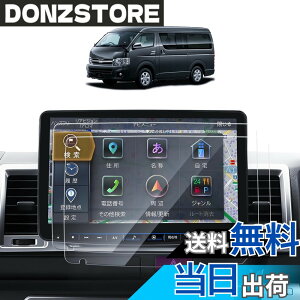 �y���������zSKTU �A���p�C�� 11�C���` �n�C�G�[�X 200�n�p �i�r�t�B���� XF11NX��p���f�� �t���ی�t�B���� �J�[�i�r�p �A�N�Z�T���[ �w��h�~ ��U�h�~ ���ȋz���^�C�v �\��t���ȒP pet�ގ� 2