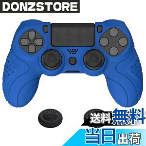 �y���������zPlayVital ps4�ɑΉ�����l�ԍH�w�Ɋ�Â����\�t�g����~�߃R���g���[���[�V���R���P�[�X�J�o�[�Aps4 Slim/Pro�R���g���[���[�ɑΉ�����W���C�X�e�B�b�N�L���b�v�t���y�u���[�z