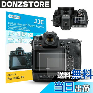 �y���������z�y2���Z�b�g Z5II Z f Z9 Z8��p�zJJC �t���ی�t�B���� Nikon Z5II Z f Z9 Z8 Z 9 Z 8 �J�����Ή� ���� �����K���X ���d�x9H ���ߗ�95���ȏ� ���� ���� ���w�� �����Y�N���X ���X�N���[��PET�\