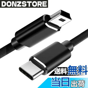 �y���������z�^�C�vC�I�X - miniB�I�X USB 2.0 �P�[�u��, SKZIRI 1m USB C Mini B�P�[�u�� USB �R�[�f�[�^�]���Ə[�d���� �f�W�J�� �|�[�^�u��HDD MP3/MP4 GPS�ȂǂɓK�p