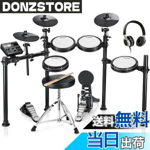 �y���������zDonner �d�q�h���� �Z�b�g ���S�� ���b�V�� �܂肽���ݎ� ����450�� �f��50�� �X���[��/�X�e�B�b�N/�w�b�h�z���t ��l ������K ���{��������t DED-200(5�h���� 3�V���o��)