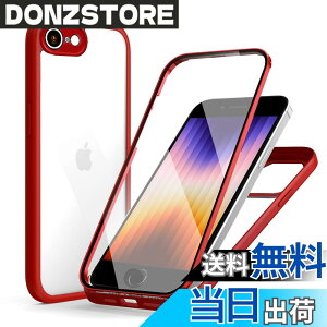 �y���������zMQman iPhoneSE3 ��3���� �P�[�X iPhone7 iPhone8 iPhoneSE ��2���� �P�[�X �O�ʃK���X+�w�ʃK���X 360°�S�ʕی� 100����ʃ^�b�`���x �ϏՌ� �����K���X �t�����g+�o�b�N�v���[�g �y�� ���C��
