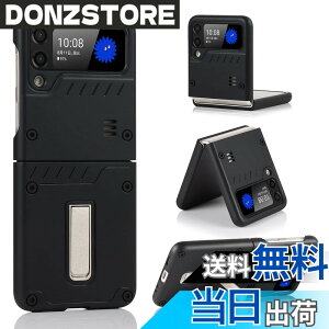 �y���������zPelanty For Galaxy Z Flip3 5G �P�[�X SC-54B SCG12 �w�ʃJ�o�[ ���u���X�^���h�@�\ ���^�y�� Zflip3 5g sc54b �g�уJ�o�[ �����PC�P�[�X �T���X�� �M�����N�V�[ Z�t���b�v3 5g �X�}�z�P�[�X ��