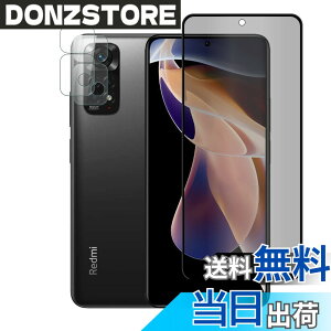 �y���������zSeGinn �y�`�����h�~3���Z�b�g�zXiaomi Redmi Note 11 Pro �Ή� �K���X�t�B���� �`�����h�~�t�B����1�� +�J�����t�B���� 2�� �h�o �d�x 9H �w��h�~ �����z�� �C�A�h�~ ��U�h�~ �̂�����
