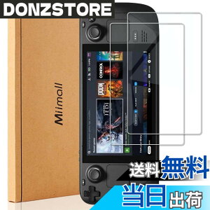 �y���������z�y2���Z�b�g�zSteam Deck �K���X�t�C���� Miimall �X�`�[���f�b�L Steam Deck�t���ی�t�B���� �����ߗ� �w��h�~ 9H�d�x �ȒP�\�t�V�[�g Stream Deck �p�t���ی�t�C���� Steam Deck �p �ی�t
