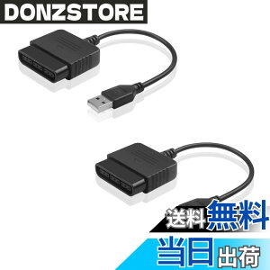 �y���������zYFFSFDC PS2 to PS3/PC�R���g���[���[�A�_�v�^�[ �ėpPS2�R���g���[���[����USB�A�_�v�^�[�ւ̃R���o�[�^�[ PS2 PS3�v���C�X�e�[�V����2 3 �p 2�_�Z�b�g