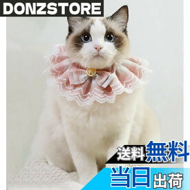 【送料無料】Tengcong 猫の首輪 ネコ よだれかけ 小動物 犬 調節可能 超軽量 ペット用首輪 蝶ネクタイ かわいい 軽い 中小型 犬 猫用 ペット用品 (S, ピンク)