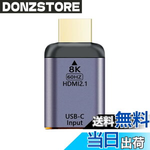 �y���������zNFHK USB-C Type C ���X�\�[�X��HDMI�V���NHDTV�A�_�v�^�[ 8K@60hz 4K@120hz �^�u���b�g&�d�b&�m�[�g�p�\�R���p