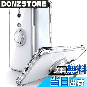 �y���������zSHIELDS UP �݊��� Xperia XZ2 �p�P�[�X �����O�t�� SO-03K SOV37 702SO ��]�����O �ϏՌ� �ϋv �n�[�h ���菝�h�~ ����~�� �l�����G�A�N�b�V�����\�� �X�^���h�@�\ �y�� ���^ �N���A TPU 