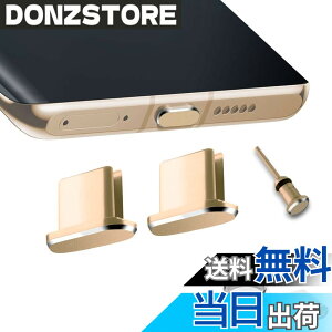 �y���������zVIWIEU USB C �L���b�v Type-c �R�l�N�^�J�o�[�A �g�у^�C�vc �|�[�g�[�d���[�q�h�o�v���O �����A���~���� �� ���ϋv SIM�J�[�h���o�� �h�o �h�� �h�� �^�u���b�g/�X�}�z�Ή� (2�S