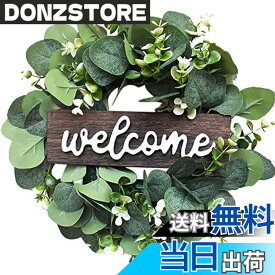 【送料無料】造花 ユーカリ リース ドライフラワー 【welcome】花輪 クリスマスリース ガーランド 玄関飾り 壁掛け 庭園飾り デコレーション クラフト クリスマス花輪 玄関 庭園 ドア ぶら下げ飾り (ウエルカム)