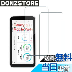 �y���������z�Ή� Galaxy 5G Mobile Wi-Fi SCR01 �K���X�t�C���� �y Seninhi �z�y2���Z�b�g ���{���f�� - �� �i�� �z �����K���X �t�� Galaxy 5G Mobile WiFi �K���X�t�C���� Mobile Wi Fi �ی�t�B���� �ӂ���� �P