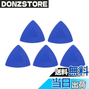 �y���������z������ 0.4mm �O�p �I�[�v�i�[ ���� �����J�� �I�[�v�� �c�[�� �|���@ ���� �C�� �H�� �Q�[�� �X�}�z �p�\�R�� HDD PC ���� ���� (�������O�p�s�b�N5���Z�b�g)