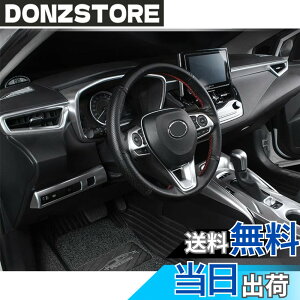 �y���������zMEKOMEKO �V�^ �g���^ �J���[���N���X ��p �X�e�A�����O�p�l�� �X�e�A�����O�J�o�[ �n���h���X�C�b�` �J�o�[ �K�[�j�b�V�� �A�N�Z�T���[�܃L�Y�h�~ �����p�[�c ABS������ 3PCS �V