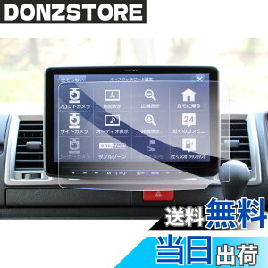 �y���������z�yGAFAT�z�A���p�C�� �t���[�e�B���O�r�b�OX11 BIGX11�^ XF11Z 11�^���ʃJ�[�i�r xf11z �ی�t�B���� �J�[�i�r �K���X �ԗp�t���ی�t�B���� �R���g���[���f�B�X�v���C ��p�K���X�t