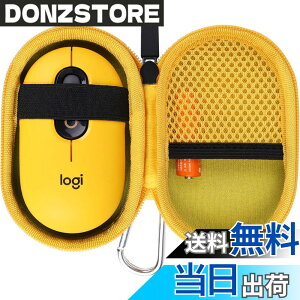 �y���������zco2CREA ���[�P�[�X �݊��i ���W�N�[�� POP MOUSE M370YL �É� ���C�����X�}�E�X ���� Logi Bolt (�P�[�X�̂�)