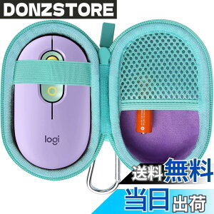 �y���������zco2CREA ���[�P�[�X �݊��i ���W�N�[�� POP MOUSE M370YL �É� ���C�����X�}�E�X ���� Logi Bolt (�P�[�X�̂�)