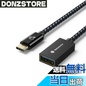 �y���������zYottamaster USB Type-C �ϊ��P�[�u���i1m�jOTG�P�[�u�� USB3.1 Gen2 �^�C�vC�I�X���^�C�vA���X �ϊ��A�_�v�^ 10Gbps�����f�[�^�]�� �^�C�vC �ϊ��R�l�N�^�[ �u���b�N[P-U100-CAF10]