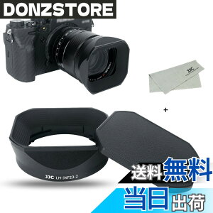 �y���������zJJC LH-XF23 II ���^�� �����` �����Y�t�[�h + �t�[�h�L���b�v XF 33mm F1.4 R LM WR & XF 23mm F1.4 R LM WR �����Y �p LH-XF23 II/LH-XF23-2 �����Y�t�[�h �݊�