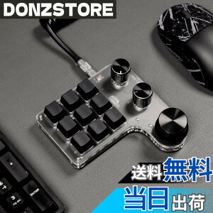 �y���������zSIKAI CASE �}�N���L�[�{�[�h ���� �Ў�L�[�{�[�h Bluetooth�ڑ� 7�FRGB �Ԏ� ���J�j�J���L�[�{�[�h ���̌��� 9�L�[3�m�u 3���C���[���� 18�L�����N�^ 6�A�� Delay�@�\ ��]�m�u�t�� �v��