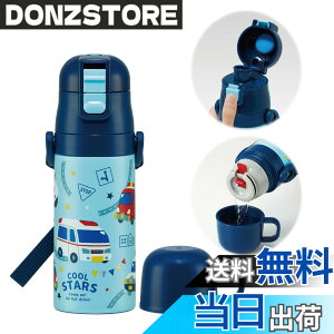 �y���������z�X�P�[�^�[(Skater) ���� �q���p 2WAY ������ 420ml �R�b�v���� 350ml �͂��炭 �N���} �j�̎q ���e�� �X�e�����X �ۉ��ۗ� �y�� waterbottle �X�|�[�c�{�g�� �L�b�Y ���ǂ� ���r SKDC3-A