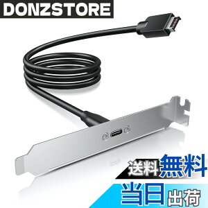 �y���������zGRAUGEAR USB 3.2 Gen 2 �t�����g�p�l���w�b�_�[ USB-C Type-C ���X�����P�[�u�� �p�l���}�E���g�l�W PCI�u���P�b�g�t�� �P�[�u����50cm [G-AD-ETC-10G]