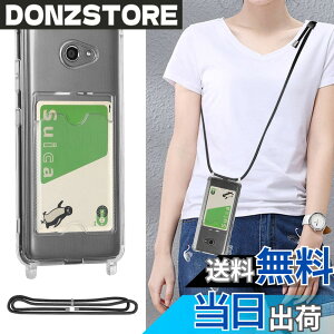 �y���������zPelanty for BASIO4 KYV47 �N���A�P�[�X ���񂽂�X�}�z2 A001KC ��|���P�[�X for KYOCERA BASIO 4 �_��V���R�� ����TPU�o���p�[ �w�ʃJ�o�[ IC�J�[�h���[ �l�b�N �V�����_�[ �X�g���b�v�t�� 