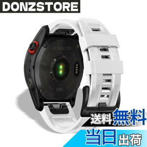 �y���������z[HeeNia] QuickFit 26mm �o���h Garmin Fenix 8 51mm/Fenix 7X Pro Solar/Garmin Instinct 2X/Fenix 7X/Fenix 6X GPS/6X Pro/6X Sapphire GPS/5X GPS/5X Plus �Ή� �V���R�� �X�g���b�v ���[�v �X�|�[�c�o���h ���v�x���g �h