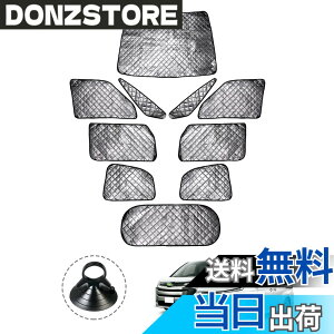 �y���������zCartist �V�^���H�N�V�[ �m�A 90�n �ɓK�p �T���V�F�[�h �t���Z�b�g �}���`�T���V�F�[�h �Ռ��V�F�[�h �J�[�e�� 5�w�\�� �Ԓ��� �u���b�N���b�V���T���V�F�[�h NOAH VOXY 90 2022�N1��-