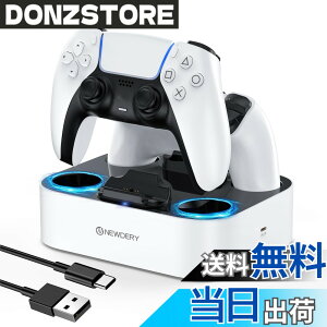 �y���������zNEWDERY PS5 �R���g���[���[ �[�d�X�^���h �}���[�d 2�䓯���[�d�\ �u�������[�d�\ �ߏ[�d�h�~ USB-C�P�[�u���t�� LED�w�������v�t�� �z���C�g